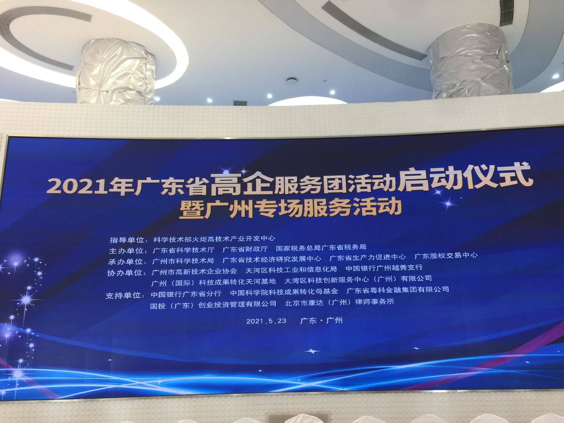 广东省许伟谋许伟谋与广东省的辉煌篇章