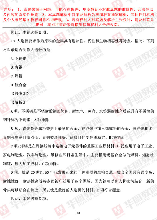 2012广东省考行测关于广东省公务员考试行测科目的深度解析（以2012年为例）