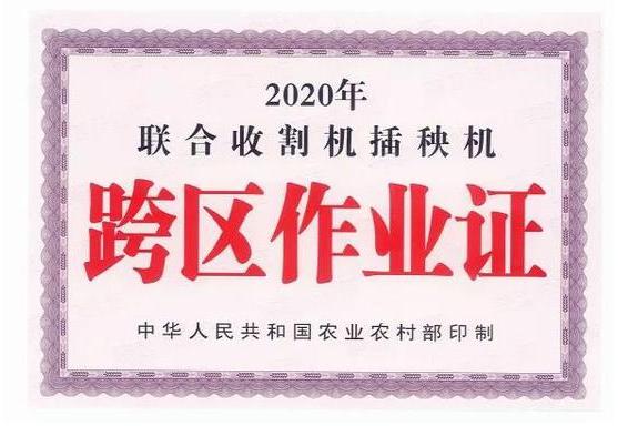 房产证的工本费多少钱关于房产证的工本费，深度解析费用构成与影响因素