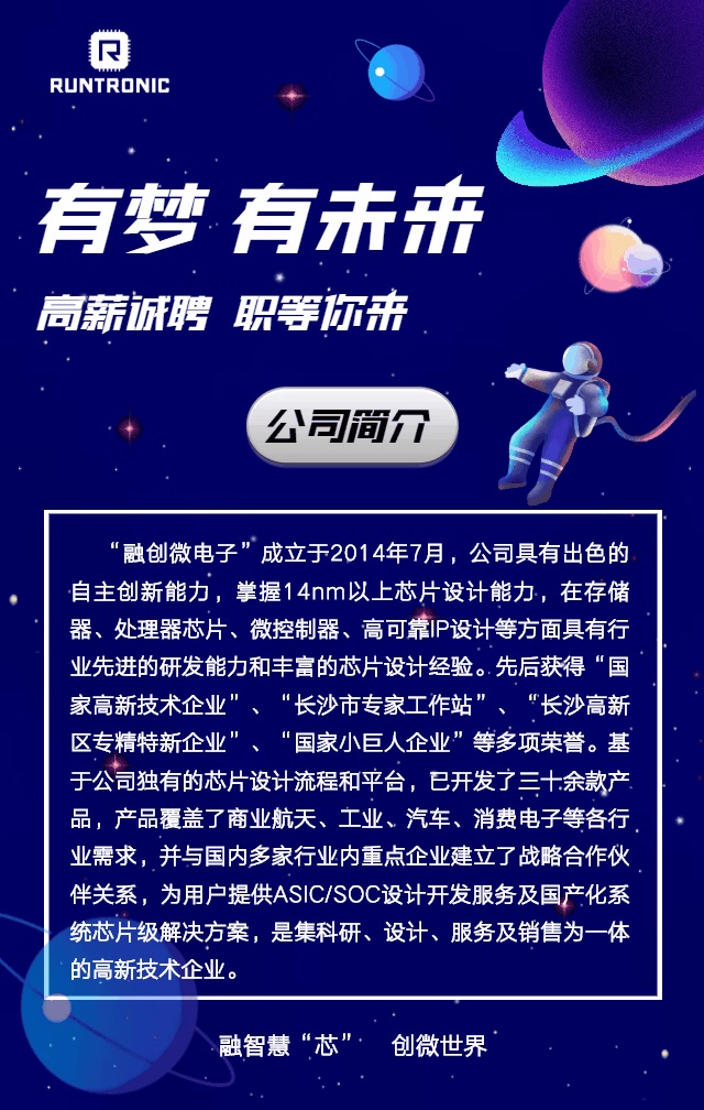 柔宇科技江苏招聘柔宇科技江苏招聘，开启未来科技人才的新篇章