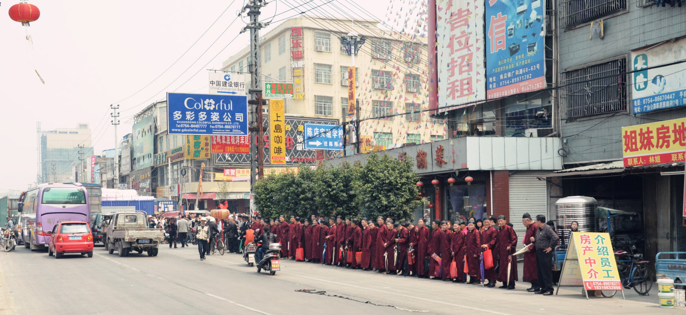 广东省潮南区座机号广东省潮南区座机号概述