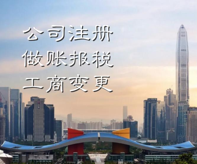 广东省深圳市公司招聘广东省深圳市公司招聘，探寻人才热土的机遇与挑战