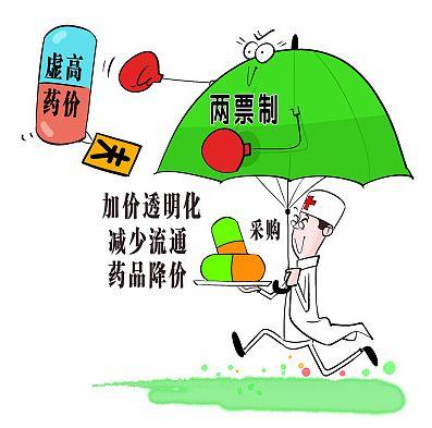 广东省医疗机构广东省医疗机构的发展与现状