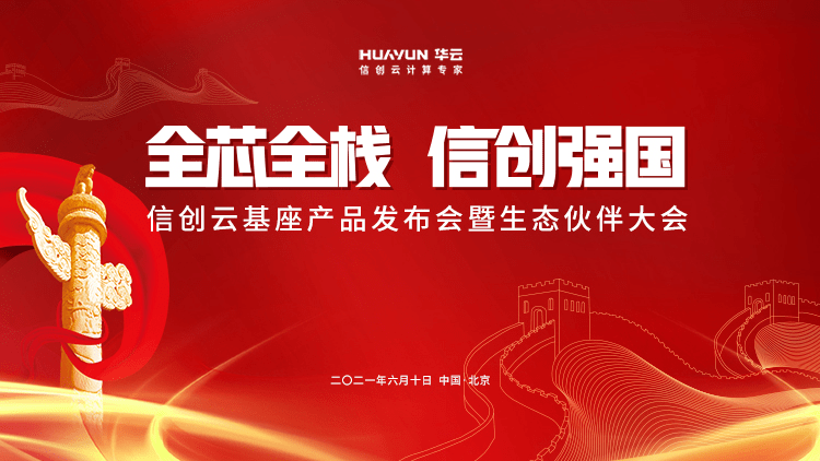 广东汇盛企业有限公司广东汇盛企业有限公司，卓越之路与未来展望