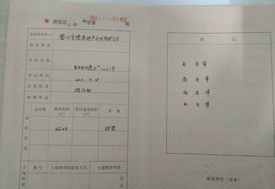 用房产证申请信用卡用房产证申请信用卡，一种便捷高效的信用卡申请方式