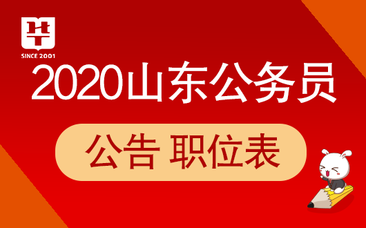 广东省招警察广东省警察招聘，选拔精英，共建平安