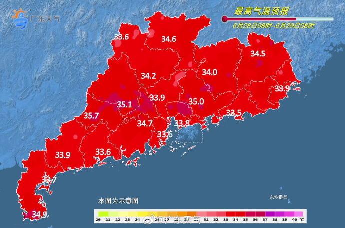 广东省广州的区号广东省广州市区号解析