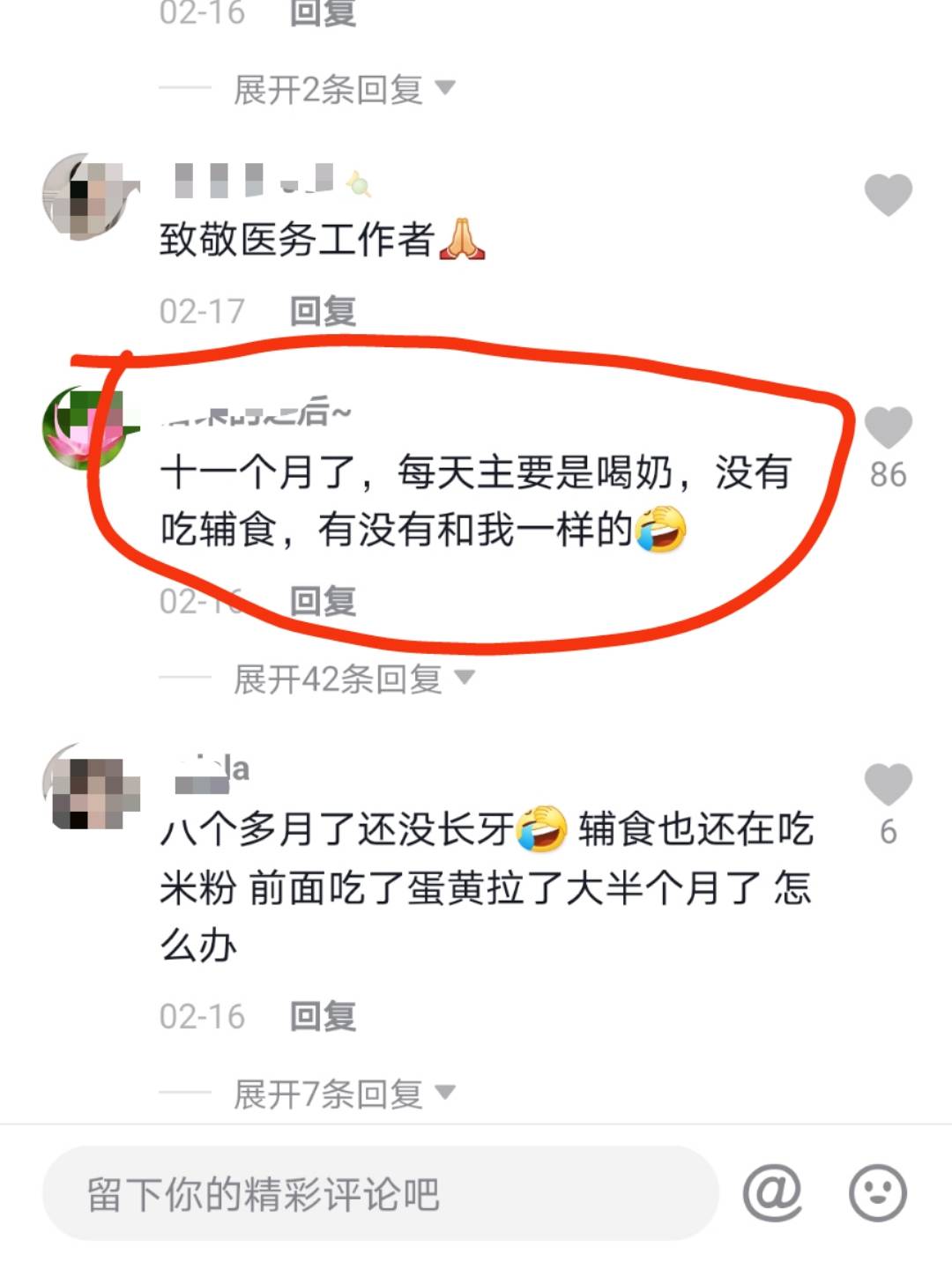 幼儿几个月可以吃米粉幼儿辅食添加重要环节，米粉的适宜引入时间