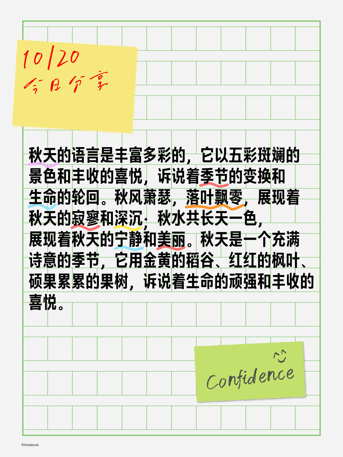 哪个月份出生最好探讨哪个月份出生最好，一场关于生命与季节的奇妙对话