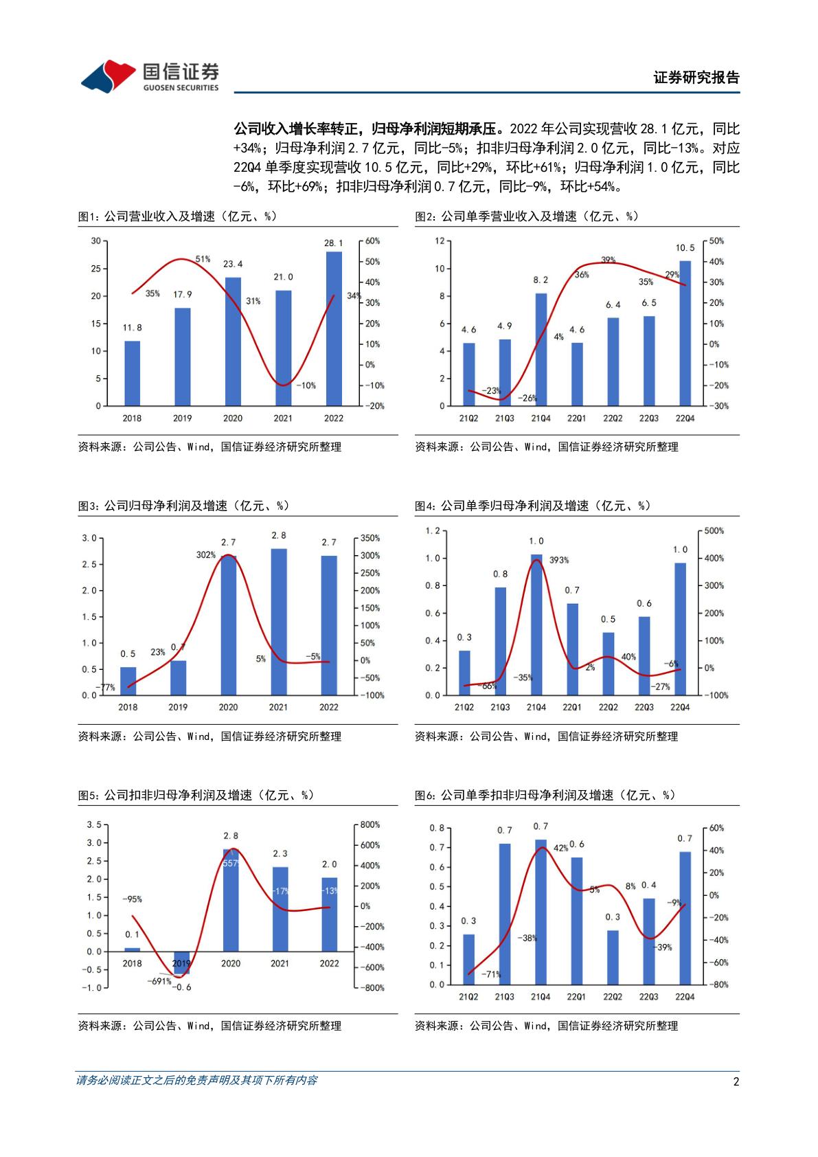 广东逆变器科技有限公司广东逆变器科技有限公司，创新科技，引领未来能源转型