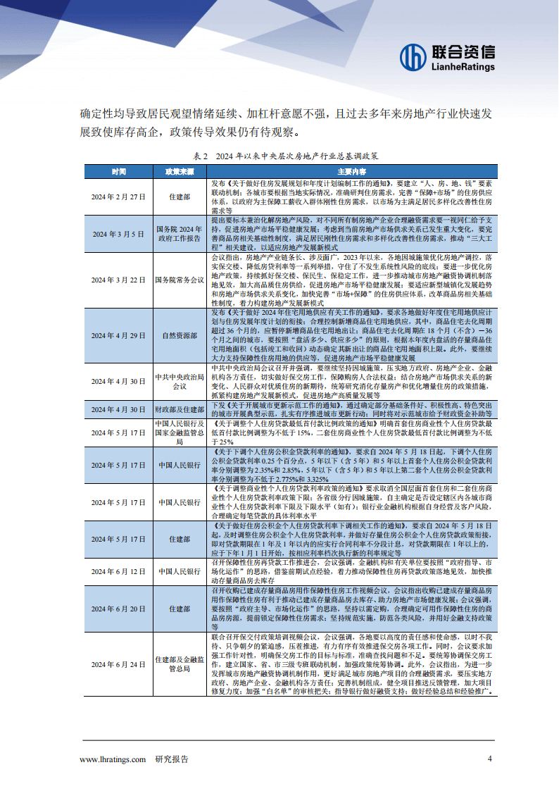 广东省不收国际件广东省不收国际件，政策背景与影响分析