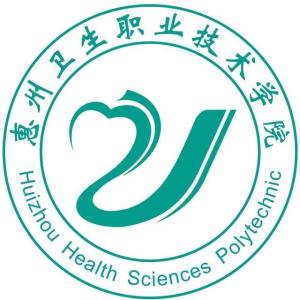 广东省惠州市卫生学校广东省惠州市卫生学校——医学教育的璀璨明珠